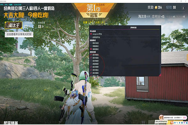 CF外挂再起风云透视自瞄效果